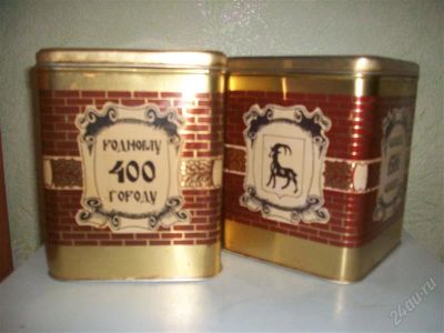 Лот: 1366836. Фото: 1. баночки. Другое (домашний быт)