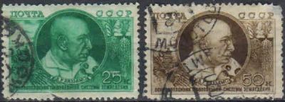 Лот: 19705178. Фото: 1. 1949, 8 мая. Почвовед академик... Марки