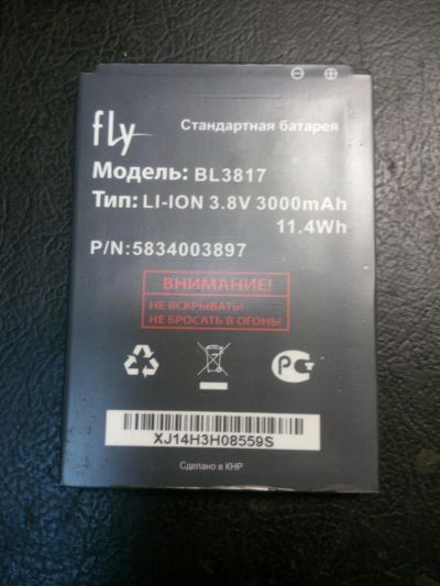 Лот: 8490693. Фото: 1. АКБ Fly IQ4417 BL3817 оригинальная... Аккумуляторы