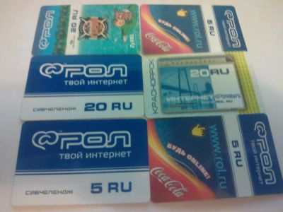 Лот: 4950636. Фото: 1. Коллекция карты оплаты интернет... Другое (коллекционирование, моделизм)
