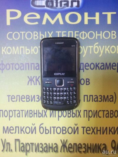 Лот: 8439933. Фото: 1. №140 . Телефон Explay Q232 . Кнопочные мобильные телефоны