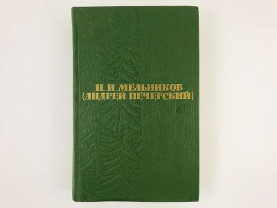 Лот: 23304512. Фото: 1. Собрание сочинений в 6 томах... Художественная