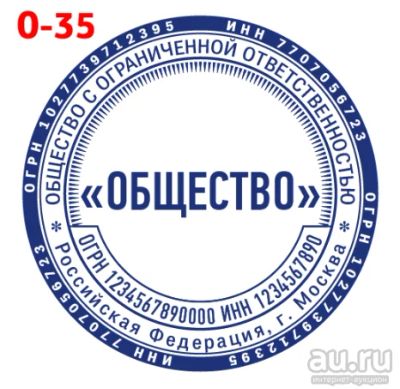 Лот: 16018521. Фото: 1. Готовая печать на автоматической... Печати, штампы, оснастки