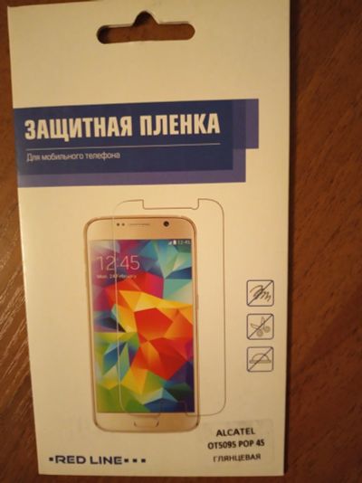 Лот: 14020913. Фото: 1. Защитная пленка Alcatel OT5095... Защитные стёкла, защитные плёнки