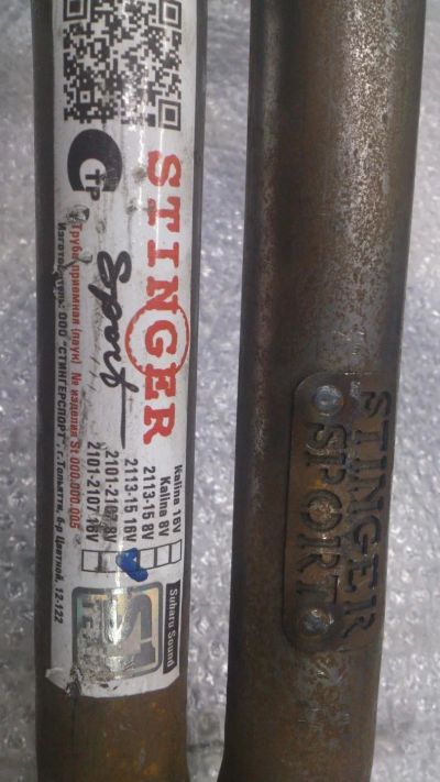 Лот: 11064255. Фото: 1. Выпускной коллектор Stinger "Subaru... Выхлопная система