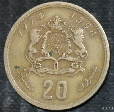 Лот: 15232535. Фото: 1. Экзотика с рубля (21453) Марокко. Остальные страны