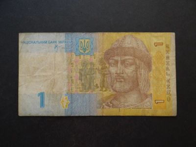 Лот: 7690975. Фото: 1. 1 гривна 2005 Украина ГШ 1814519... Россия, СССР, страны СНГ