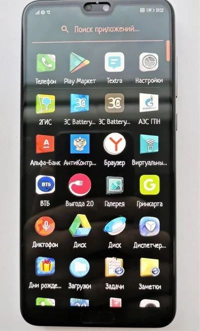 Лот: 15902095. Фото: 1. Huawei P20 Pro 128Gb. Смартфоны