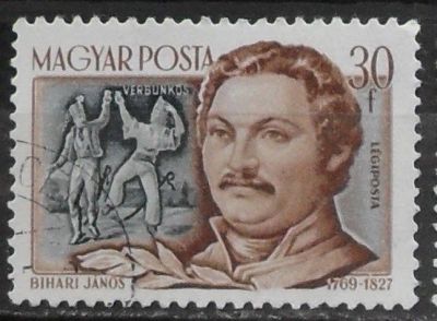 Лот: 11854848. Фото: 1. Марка Венгрия -53-2(6). Марки