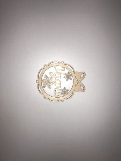 Лот: 19928411. Фото: 1. Новогодняя игрушка из дерева... Гирлянды, шарики, новогодние аксессуары