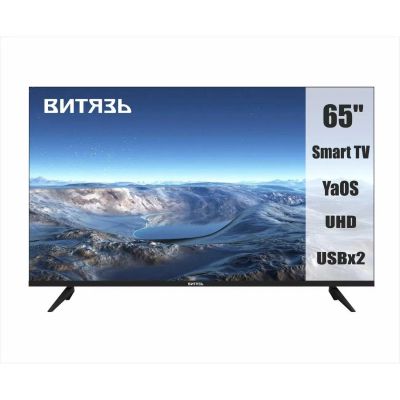 Лот: 24850043. Фото: 1. Новый телевизор UltraHD 4K Витязь... Телевизоры