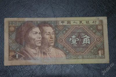 Лот: 1599378. Фото: 1. 1 джао китай 1980 г. Азия