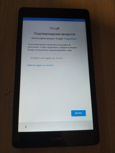 Лот: 16493335. Фото: 1. планшет huawei MediaPad T3 7 с... Моноблоки