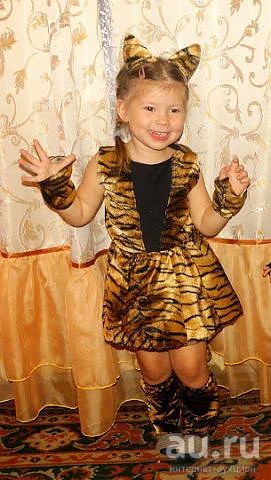 Лот: 8381038. Фото: 1. костюм тигренка. Взрослые карнавальные костюмы