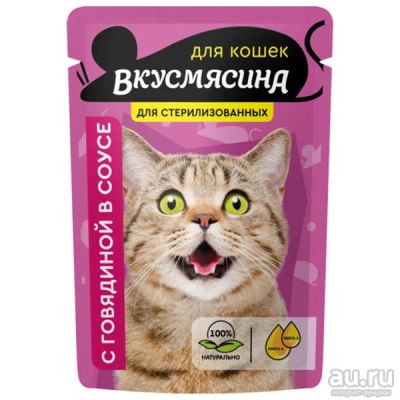 Лот: 17767410. Фото: 1. Влажный корм для стерилизованных... Корма