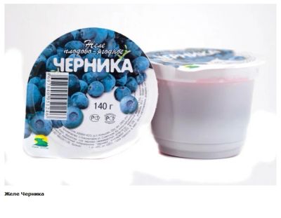 Лот: 5172365. Фото: 1. Плодово-ягодное желе "Черника... Диетическое питание