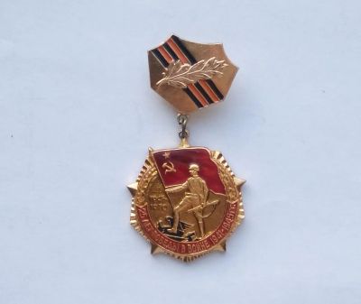 Лот: 25785554. Фото: 1. Значок 25 лет Победы. Сувенирные