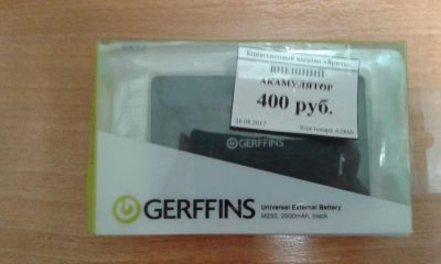 Лот: 10210715. Фото: 1. внешний аккумулятор Gerffins M250... Другое (компьютеры, оргтехника, канцтовары)