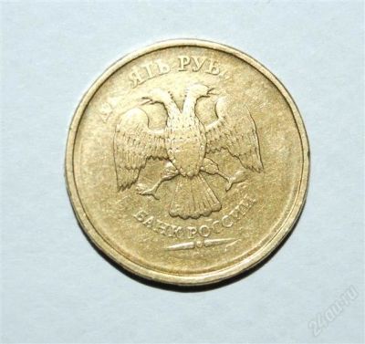 Лот: 2128003. Фото: 1. Монета 10 рублей брак продажа... Россия после 1991 года