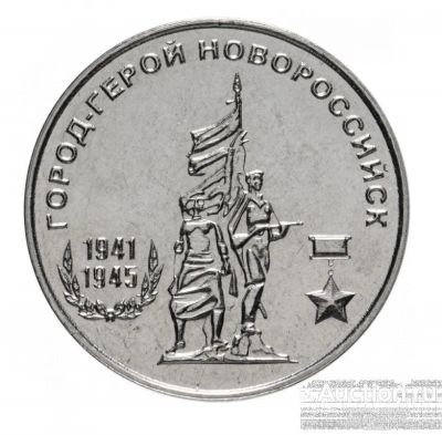 Лот: 25302724. Фото: 1. Приднестровье 25 рублей 2020 года... Страны СНГ и Балтии