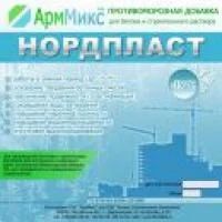 Лот: 4999119. Фото: 1. Противоморозная добавка "НордПласт... Блоки, кирпич, брусчатка