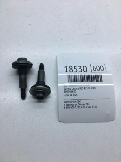 Лот: 20380309. Фото: 1. Болт крышки клапанной Subaru Legacy... Другое (автозапчасти)