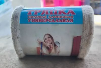 Лот: 24075585. Фото: 1. Тряпка для мытья пола (хлопок... Инвентарь для уборки