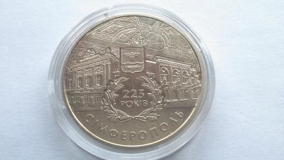 Лот: 7346336. Фото: 1. Украина 2009 год 5 гривен 225... Страны СНГ и Балтии