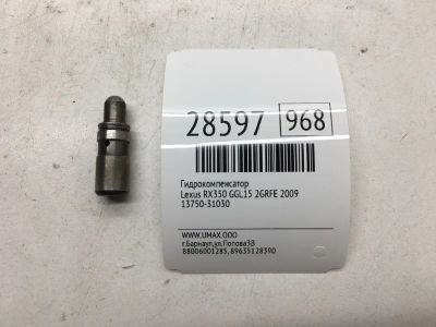 Лот: 20384599. Фото: 1. Гидрокомпенсатор Lexus Rx350 2009... Двигатель и элементы двигателя