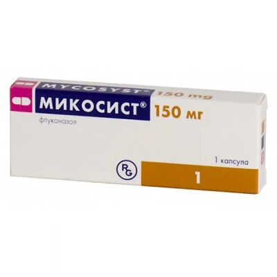 Лот: 25136525. Фото: 1. Микосист 150 мг капсулы 1 шт. Лекарства