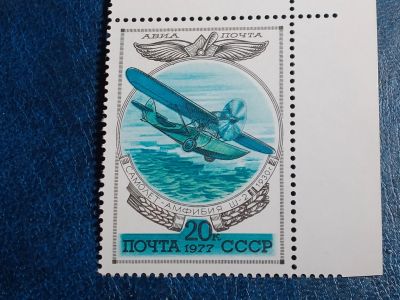 Лот: 25402569. Фото: 1. - Марки для Вашей коллекции. лот... Марки