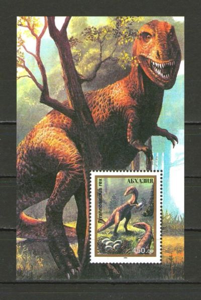 Лот: 9717259. Фото: 1. Почтовый блок "Тираннозавр" 1993... Марки
