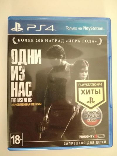 Лот: 11198499. Фото: 1. Одни из нас/The last of us PS4. Игры для консолей