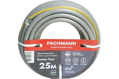 Лот: 22467907. Фото: 1. Садовый шланг Fachmann Garten... Всё для полива