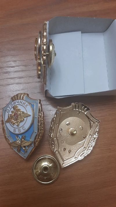 Лот: 19788103. Фото: 1. Знак.Отличник ВВС.ммд. Памятные медали