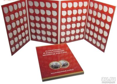 Лот: 17525883. Фото: 1. Альбом-планшет для биметаллических... Аксессуары, литература