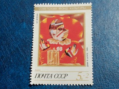 Лот: 25579668. Фото: 1. - Марки для Вашей коллекции. лот... Марки