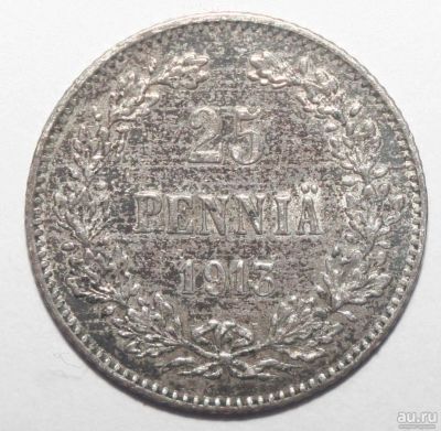 Лот: 3893807. Фото: 1. 25 пенни 1913 год. Россия до 1917 года