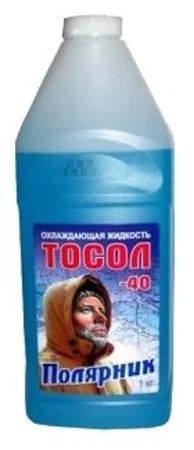 Лот: 18584517. Фото: 1. Полярник ож тосол-40 (ооо синтез-пак... Масла, жидкости