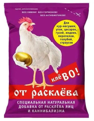 Лот: 21436665. Фото: 1. Премикс от расклева для птицы... Косметика для животных