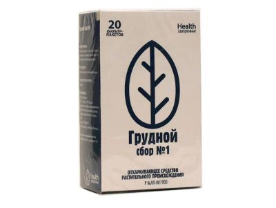 Лот: 23712609. Фото: 1. Грудной №1 сбор ф п 1,5г №20. Лекарства