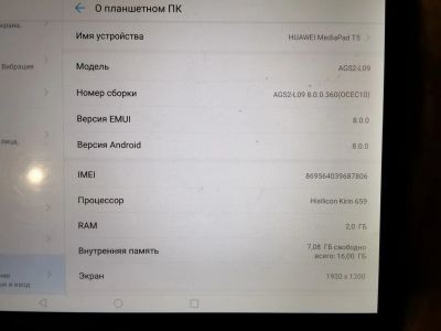 Лот: 18441254. Фото: 1. Планшет huawei T5. Планшеты