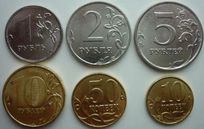 Лот: 6877076. Фото: 1. набор годовой разменных монет... Россия после 1991 года