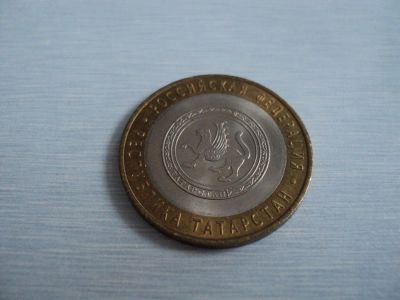 Лот: 3509210. Фото: 1. Республика Татарстан СПМД. Россия после 1991 года