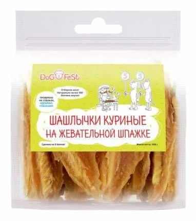 Лот: 16213017. Фото: 1. Шашлычки куриные (Дог Фэст) на... Корма