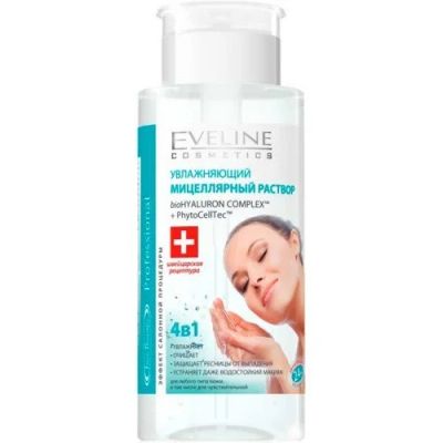 Лот: 11379354. Фото: 1. Eveline Face Therapy Professional... Уход за лицом 