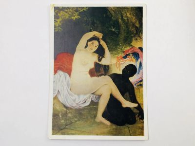 Лот: 23298495. Фото: 1. Брюллов К. П. Вирсавия. Открытка... Открытки, конверты