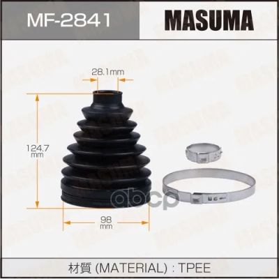 Лот: 24730870. Фото: 1. Привода Пыльник Masuma Mf-2841... Разное