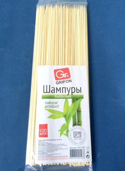 Лот: 5734765. Фото: 1. 🍡 Шампуры Grifon 25 см деревянные... Мангалы, грили, коптильни