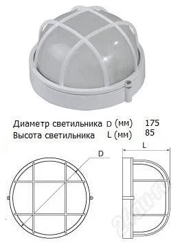 Лот: 957101. Фото: 1. влагозащищенный navigator 94803... Другое освещение